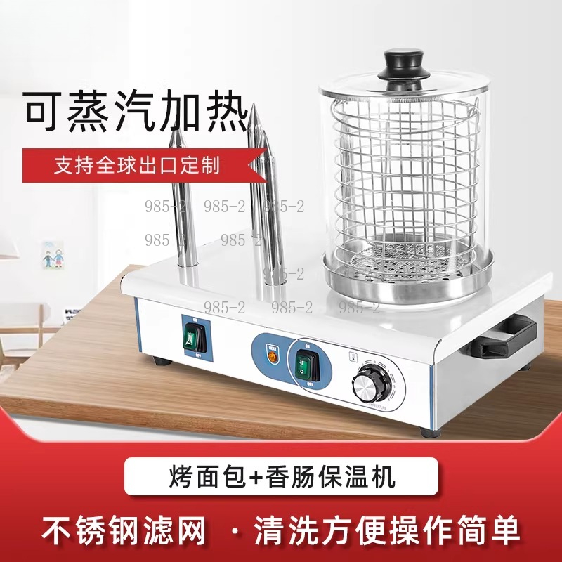 Hot Dog Roller Grill - Automatic Hotdog Maker Sausage Cooker Bread