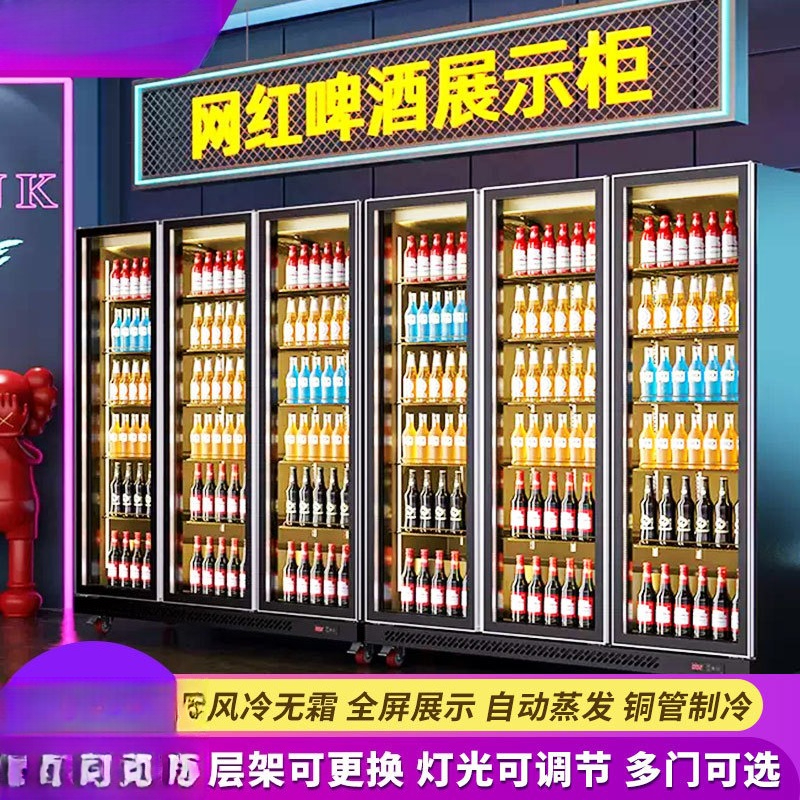 Beverage display cabinet, conv - огляд і ціна Commercial Chest Freezer