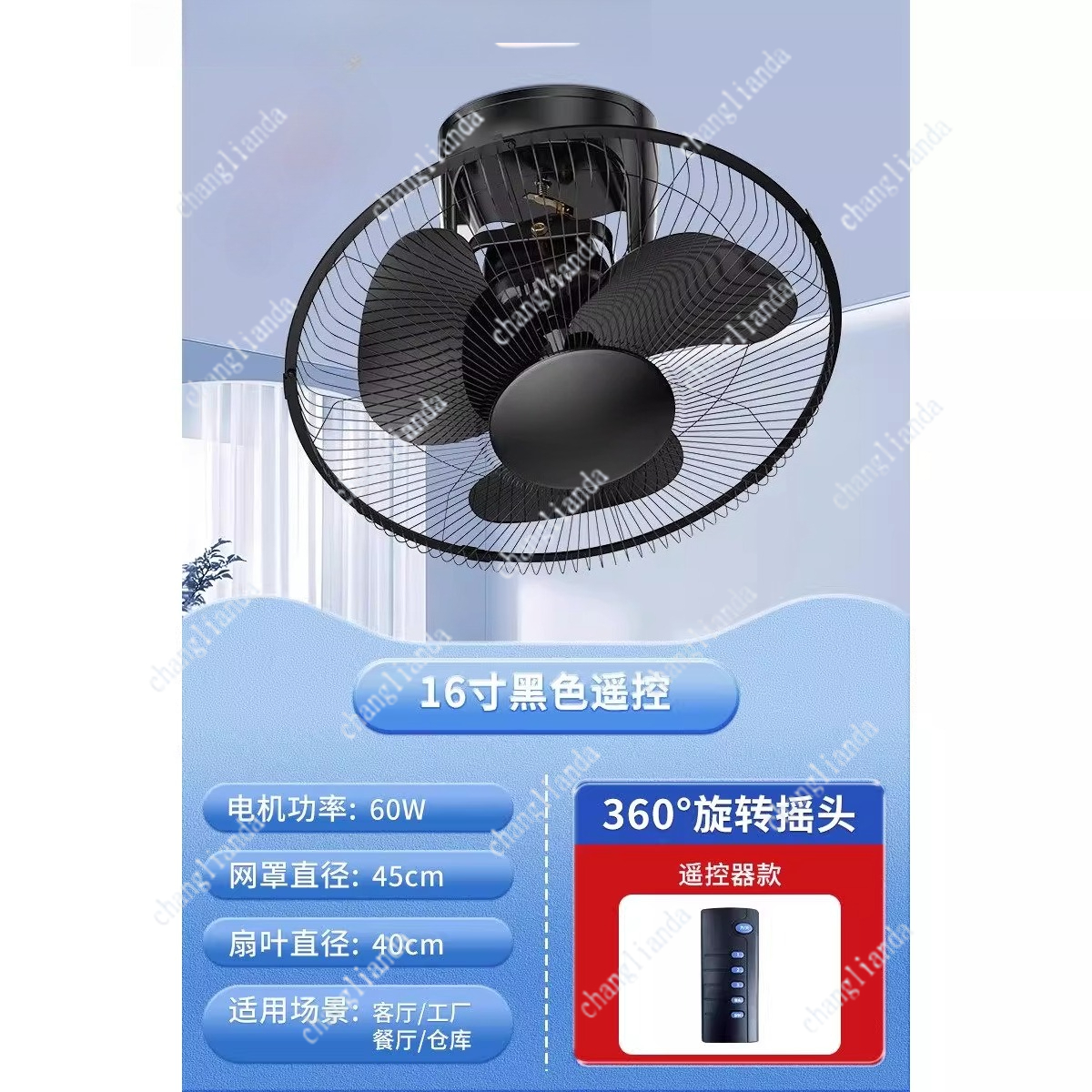 Ceiling electric fan ceiling c - огляд і ціна Commercial Kitchen Projects
