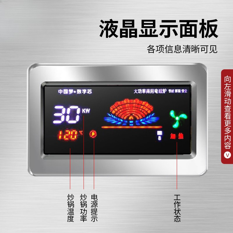 Commercial induction cooker hi - огляд і ціна Commercial Kitchen Projects