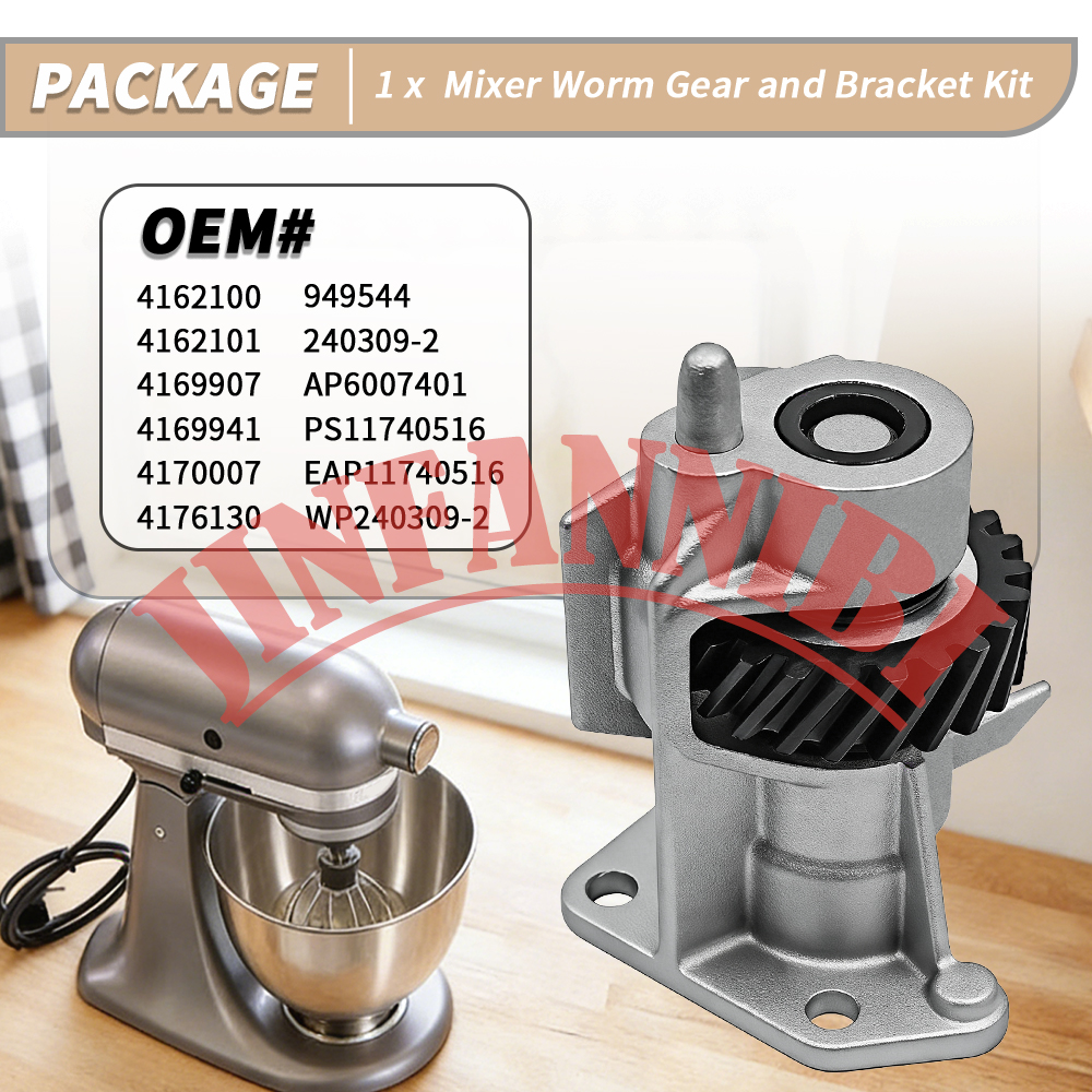 Worm Gear Assembly for Kitchen - огляд і ціна Commercial Kitchen Products